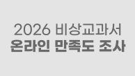 이벤트이미지